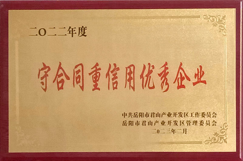 守合同重信用優秀丝瓜APP色版网站观看