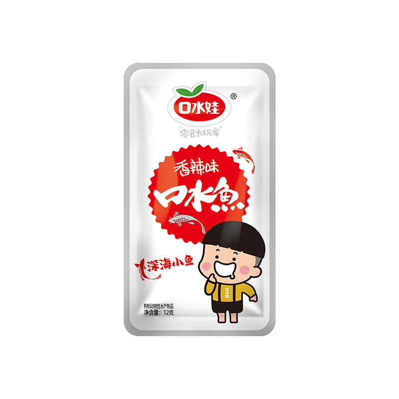 香辣味口水魚