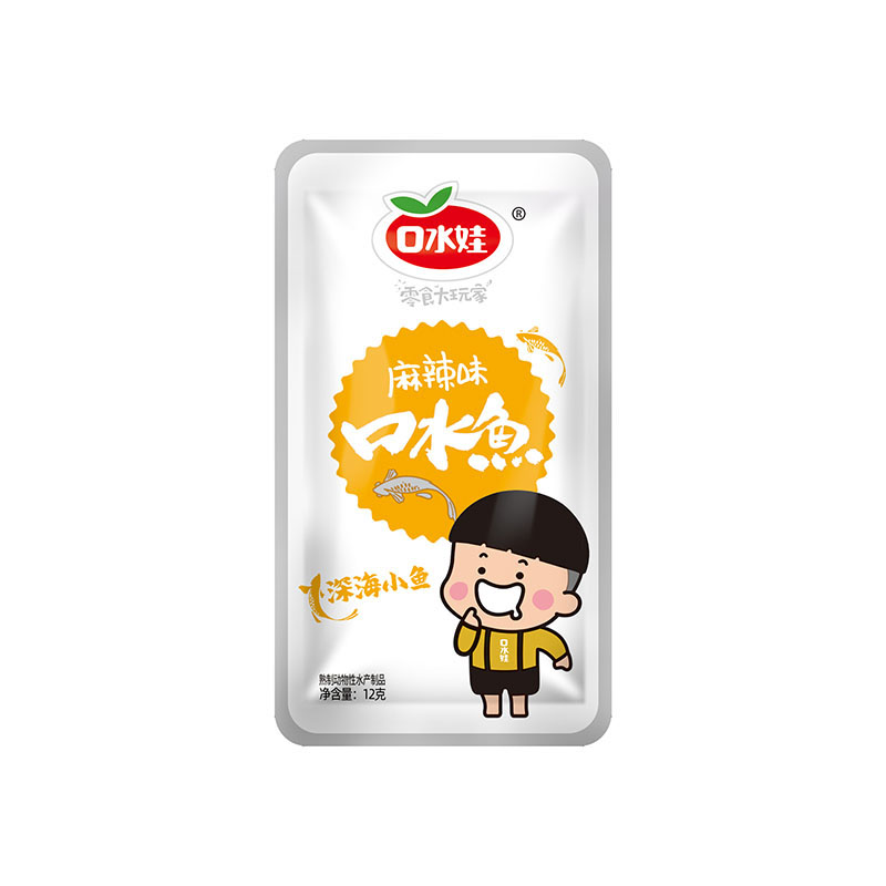 麻辣味口水魚